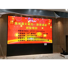 遵義城投*港灣酒店，55寸4X4拼接屏即將投入使用！
