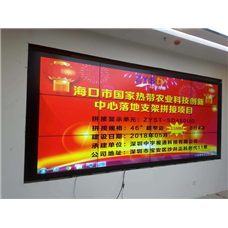 ?？谑袊覠釒мr(nóng)業(yè)科技創(chuàng)新中心拼接屏項(xiàng)目